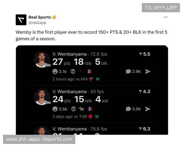 马刺主场5连胜重回西部第二！文班18分18板 福克斯复出24分，马刺队kj