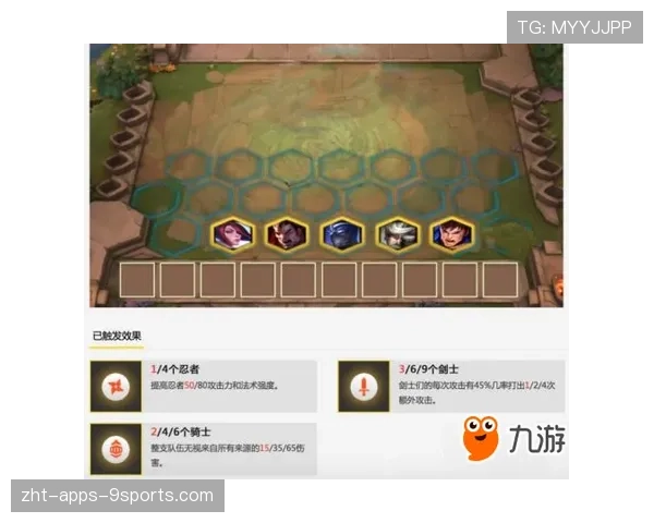 云顶之弈弈士挑战：高手都在用的刷牌技巧